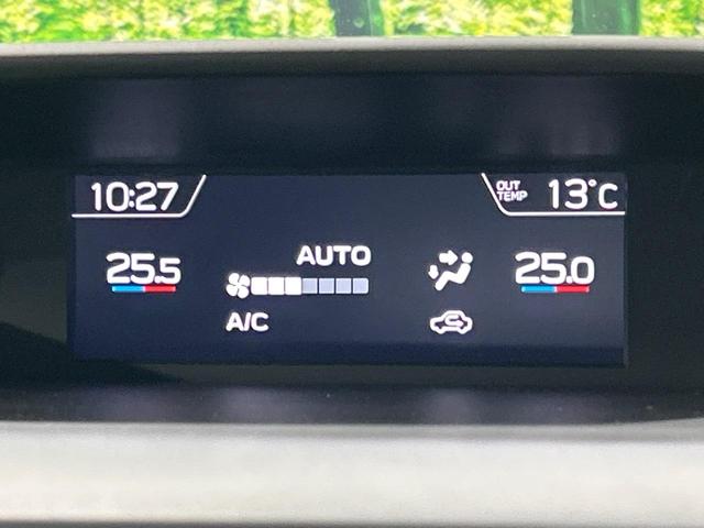 XV 2.0i-L アイサイト 4WD SDナビ アイサイト 全車速追従クルーズ ドラレコ クリアランスソナー X-MODE オートブレーキホールド LED ETC 車線逸脱警報 オートライト デュアルエアコン 純正17インチアルミ(38枚目)