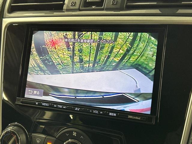 レヴォーグ １．６ＧＴアイサイト　Ｓスタイル　４ＷＤ　ターボ　純正ナビ　バックカメラ　サイドカメラ　寒冷地仕様　アイサイトＶｅｒ３　レーダークルーズ　リヤビークルディティクション　革シート　メモリー機能付きパワーシート　シートヒーター　ＥＴＣ（64枚目）