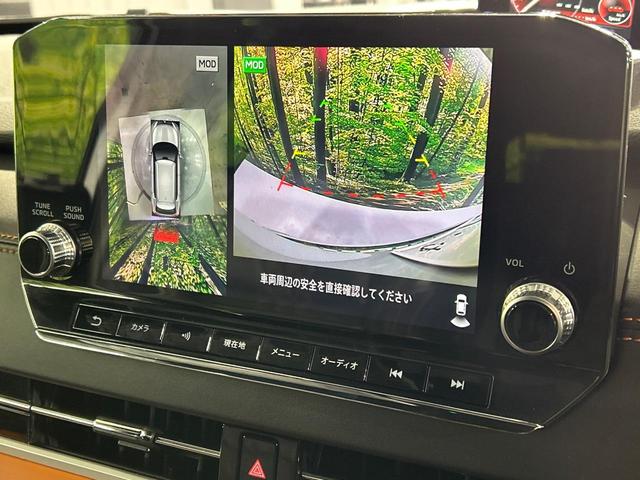 アウトランダーPHEV P 4WD 7人乗り ツートーンルーフ 純正サイドデカール 9型ディスプレイ eアシスト 全周囲カメラ BOSEサウンド マイパイロット 電動リアゲート 全席シートヒーター メモリー付パワーシート(72枚目)
