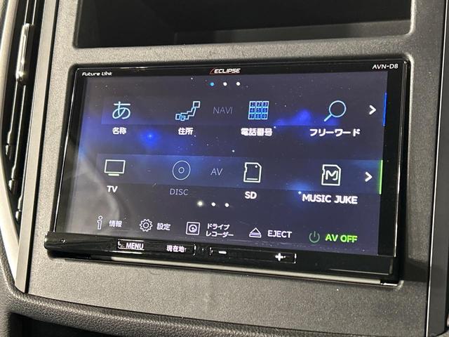 フォレスター アドバンス 本州仕入 SDナビ 禁煙車 アイサイト スマートリアビューミラー フロントカメラ バックカメラ リアビークルディティクション メモリー付きパワーシート 全席シートヒーター ステアリングヒーター(40枚目)