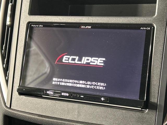 フォレスター アドバンス 本州仕入 SDナビ 禁煙車 アイサイト スマートリアビューミラー フロントカメラ バックカメラ リアビークルディティクション メモリー付きパワーシート 全席シートヒーター ステアリングヒーター(42枚目)
