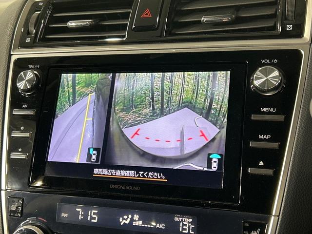 レガシィアウトバック ベースグレード　４ＷＤ　本州仕入　後期Ｄ型　メーカーＯＰナビ　フロントカメラ　サイドカメラ　バックカメラ　寒冷地仕様　レーダークルーズ　電動リアゲート　全席シートヒーター　ドラレコ　コーナーセンサー　スマートキー（28枚目）