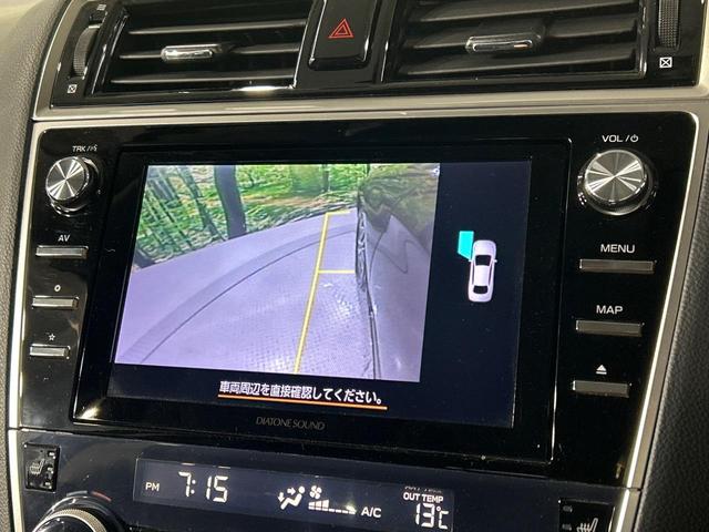 レガシィアウトバック ベースグレード　４ＷＤ　本州仕入　後期Ｄ型　メーカーＯＰナビ　フロントカメラ　サイドカメラ　バックカメラ　寒冷地仕様　レーダークルーズ　電動リアゲート　全席シートヒーター　ドラレコ　コーナーセンサー　スマートキー（30枚目）