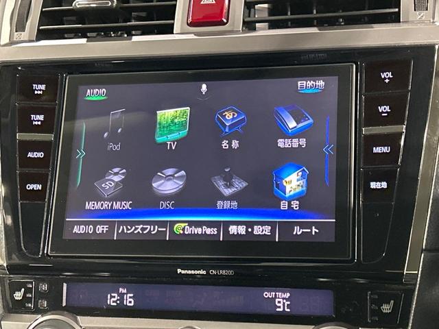 レガシィアウトバック リミテッド　本州仕入れ　純正８型ナビ　バックカメラ　アドバンスセーフティパッケージ　全車速追従型クルーズ　電動リアゲート　リアビークルディクション　全席シートヒーター　ステアリングヒーター　ＥＴＣ（30枚目）