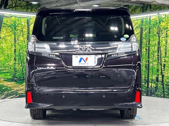 ヴェルファイア 2.5Z Gエディション 4WD 禁煙車 純正9型ナビ バックカメラ 両側パワースライドドア 寒冷地仕様 100V電源 ステアリングヒーター クルーズコントロール 電動リアゲート メモリー機能付パワーシート コーナーセンサー(17枚目)
