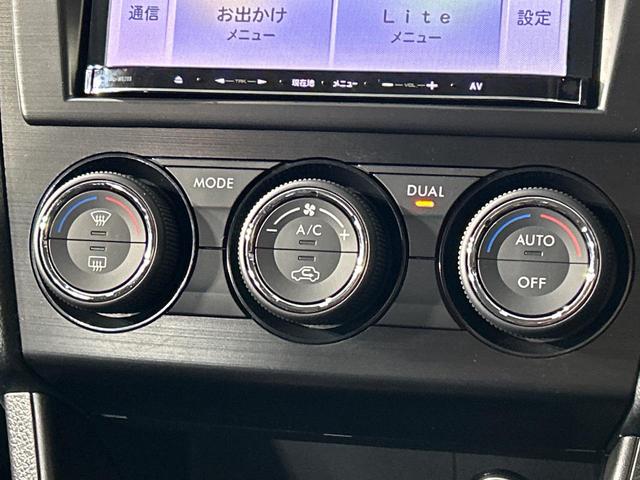 インプレッサスポーツ 2.0i-Sアイサイト 本州仕入れ 禁煙車 SDナビ バックカメラ アイサイト 全車速追従型クルーズ HIDヘッド ヘッドランプウォッシャー パワーシート ETC オートライト デュアルエアコン Bluetooth(32枚目)