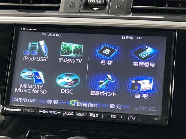 レヴォーグ １．６ＧＴアイサイト　本州仕入れ　ターボ　黒革シート　純正ナビ　アイサイトＶｅｒ３　全車速追従型クルーズ　シートヒーター　メモリー機能付パワーシート　ＬＥＤヘッド　バックカメラ　ＥＴＣ　ドラレコ　車線逸脱警報　オートライト（34枚目）