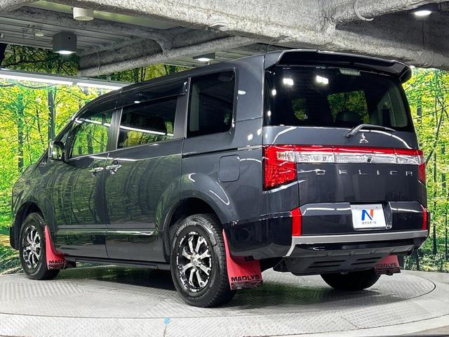 デリカD:5 P 4WD ディーゼル ブラックグリル ディスプレイオーディオ 全周囲カメラ 衝突軽減装置 両側電動ライドドア 電動ステップ レーダークルーズ ブラインドスポットワーニング 電動リアゲート パワーシート(29枚目)