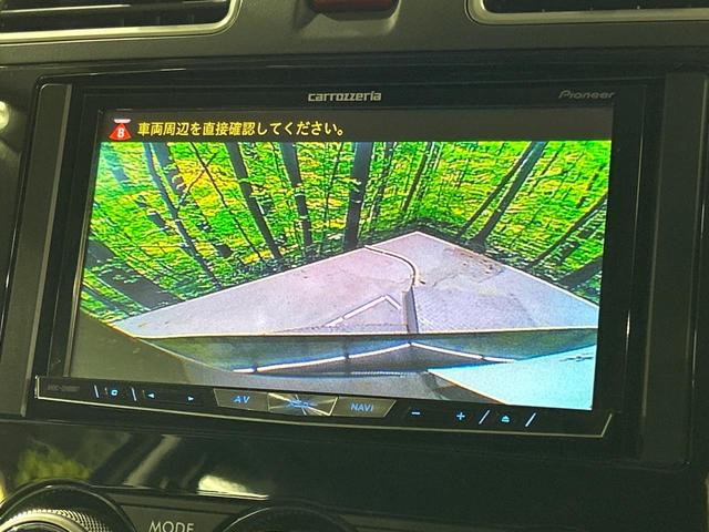 フォレスター S-リミテッド 4WD SDナビ バックカメラ アイサイトVer2 全車速追従機能付クルーズコントロール Xモード シートヒーター パワーシート ハーフレザーシート ヘッドライトウォッシャー ルーフレール ETC(4枚目)
