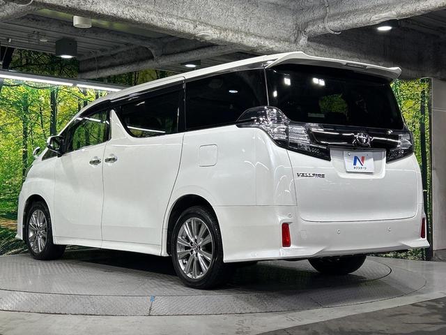 ヴェルファイア 2.5Z Aエディション ゴールデンアイズ 本州仕入れ 4WD BIG-X11型ナビ 後席モニター プリクラッシュセーフティ 両側電動ドア バックカメラ 寒冷地仕様 100V電源 レーダークルーズ 電動リアゲート コーナーセンサー(27枚目)