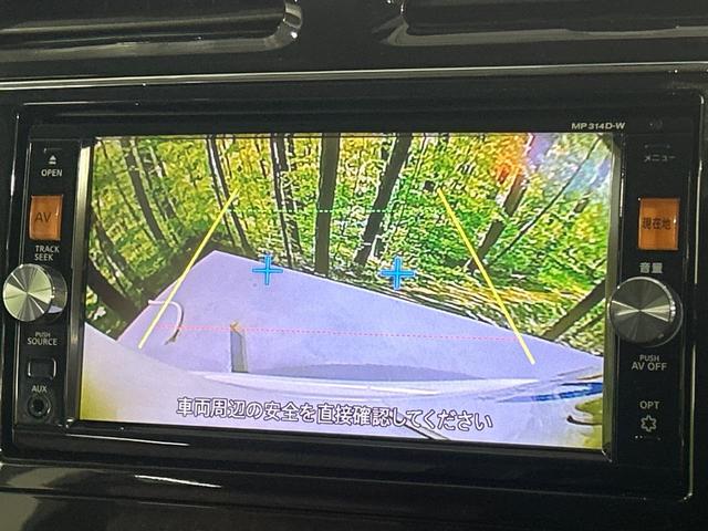 セレナ ハイウェイスター　４ＷＤ　後期型　禁煙車　衝突軽減ブレーキ　純正ナビ　バックカメラ　両側パワースライドドア　スマートキー　ＬＥＤヘッド　クルーズコントロール　オートライト　オートエアコン　Ｂｌｕｅｔｏｏｔｈ　地デジ（4枚目）