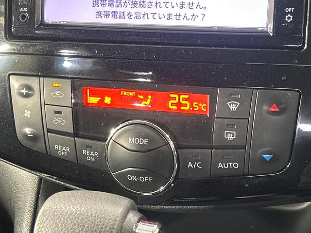 セレナ ハイウェイスター　４ＷＤ　後期型　禁煙車　衝突軽減ブレーキ　純正ナビ　バックカメラ　両側パワースライドドア　スマートキー　ＬＥＤヘッド　クルーズコントロール　オートライト　オートエアコン　Ｂｌｕｅｔｏｏｔｈ　地デジ（27枚目）