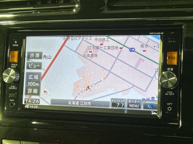 セレナ ハイウェイスター　４ＷＤ　後期型　禁煙車　衝突軽減ブレーキ　純正ナビ　バックカメラ　両側パワースライドドア　スマートキー　ＬＥＤヘッド　クルーズコントロール　オートライト　オートエアコン　Ｂｌｕｅｔｏｏｔｈ　地デジ（36枚目）