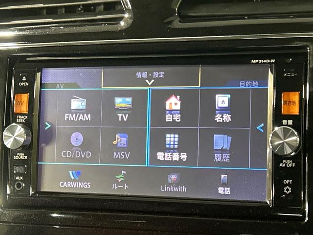 セレナ ハイウェイスター　４ＷＤ　後期型　禁煙車　衝突軽減ブレーキ　純正ナビ　バックカメラ　両側パワースライドドア　スマートキー　ＬＥＤヘッド　クルーズコントロール　オートライト　オートエアコン　Ｂｌｕｅｔｏｏｔｈ　地デジ（37枚目）