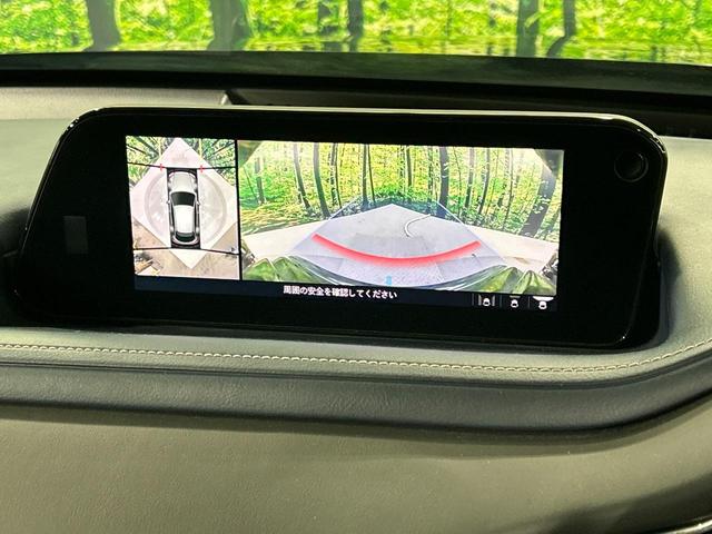 CX-30 20S プロアクティブ ツーリングセレクション 4WD 本州仕入 禁煙車 8.8型マツダコネクト 全周囲カメラ スマートブレーキサポート レーダークルーズ ブラインドスポットモニター メモリー付パワーシート シートヒーター パワーバックドア(4枚目)