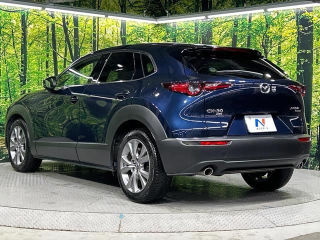 CX-30 20S プロアクティブ ツーリングセレクション 4WD 本州仕入 禁煙車 8.8型マツダコネクト 全周囲カメラ スマートブレーキサポート レーダークルーズ ブラインドスポットモニター メモリー付パワーシート シートヒーター パワーバックドア(30枚目)