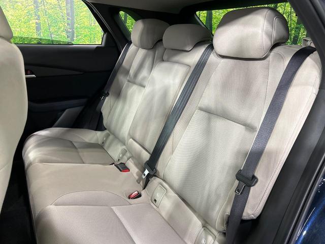 CX-30 20S プロアクティブ ツーリングセレクション 4WD 本州仕入 禁煙車 8.8型マツダコネクト 全周囲カメラ スマートブレーキサポート レーダークルーズ ブラインドスポットモニター メモリー付パワーシート シートヒーター パワーバックドア(37枚目)