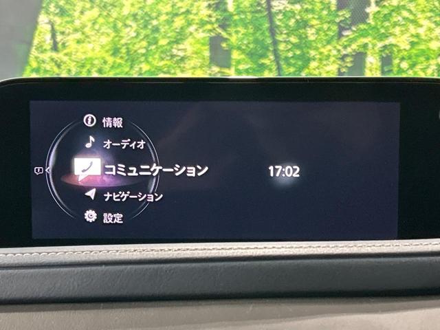 CX-30 20S プロアクティブ ツーリングセレクション 4WD 本州仕入 禁煙車 8.8型マツダコネクト 全周囲カメラ スマートブレーキサポート レーダークルーズ ブラインドスポットモニター メモリー付パワーシート シートヒーター パワーバックドア(46枚目)