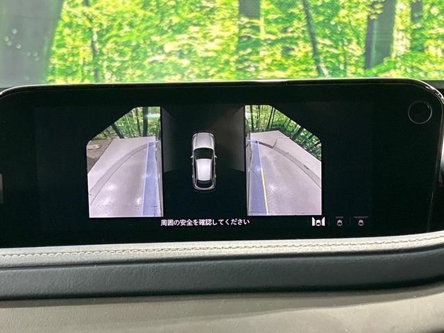 CX-30 20S プロアクティブ ツーリングセレクション 4WD 本州仕入 禁煙車 8.8型マツダコネクト 全周囲カメラ スマートブレーキサポート レーダークルーズ ブラインドスポットモニター メモリー付パワーシート シートヒーター パワーバックドア(47枚目)