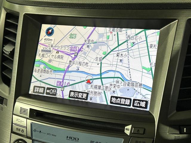 レガシィアウトバック ２．５ｉアイサイト　４ＷＤ　純正８型ナビ　バックカメラ　寒冷地仕様　アイサイト　クルーズコントロール　パワーシート　スマートキー　ＨＩＤヘッド　ＥＴＣ　車線逸脱警報　オートライト　デュアルエアコン　Ｂｌｕｅｔｏｏｔｈ（41枚目）