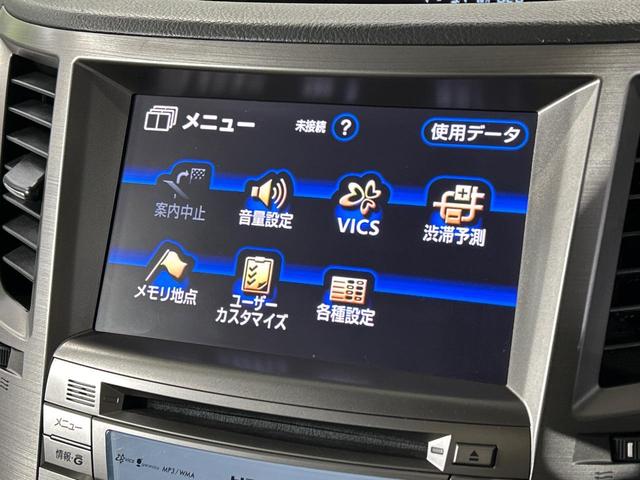 レガシィアウトバック ２．５ｉアイサイト　４ＷＤ　純正８型ナビ　バックカメラ　寒冷地仕様　アイサイト　クルーズコントロール　パワーシート　スマートキー　ＨＩＤヘッド　ＥＴＣ　車線逸脱警報　オートライト　デュアルエアコン　Ｂｌｕｅｔｏｏｔｈ（42枚目）