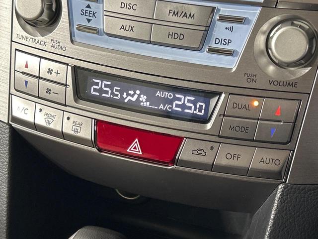 レガシィアウトバック ２．５ｉアイサイト　４ＷＤ　純正８型ナビ　バックカメラ　寒冷地仕様　アイサイト　クルーズコントロール　パワーシート　スマートキー　ＨＩＤヘッド　ＥＴＣ　車線逸脱警報　オートライト　デュアルエアコン　Ｂｌｕｅｔｏｏｔｈ（43枚目）