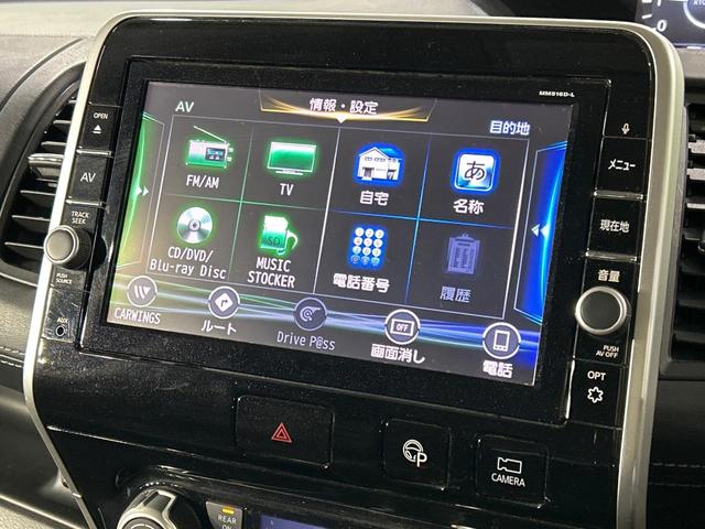 セレナ ハイウェイスター　２５ｔｈスペシャルセレクションＡ　４ＷＤ　純正９型ナビ　ハンズフリー両側電動ドア　全周囲カメラ　エマージェンシーブレーキ　コーナーセンサー　クルーズコントロール　パーキングアシスト　スマートキー　ＬＥＤヘッド　ＥＴＣ　オートライト（32枚目）