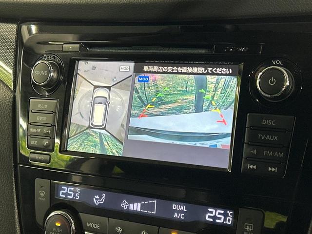 エクストレイル ２０ＸブラクエクストリーマＸエマージェンシブレーキＰ　４ＷＤ　サンルーフ　メーカー純正ナビ　全周囲カメラ　衝突被害軽減システム　コーナーセンサー　クルーズコントロール　シートヒーター　ＬＥＤ　ＥＴＣ　純正１７インチアルミ　車線逸脱警報　オートライト（41枚目）