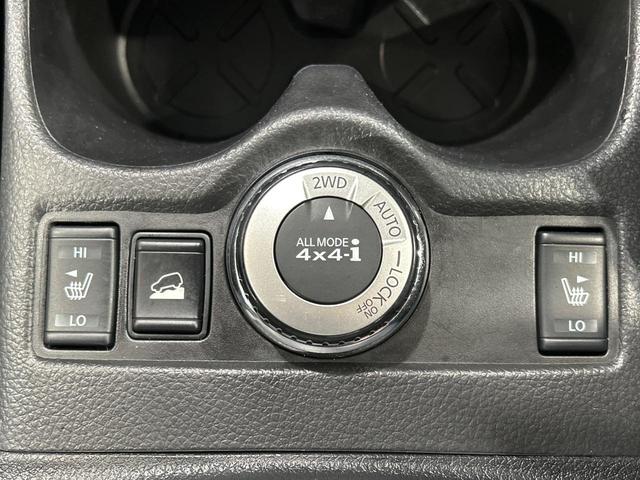 エクストレイル ２０Ｘ　エマージェンシーブレーキパッケージ　本州仕入れ　４ＷＤ　メーカー純正ナビ　全周囲カメラ　エマージェンシーブレーキ　クルーズコントロール　シートヒーター　コーナーセンサー　ＬＥＤ　ルーフレール　ＥＴＣ　純正１７インチアルミ　オートライト（7枚目）