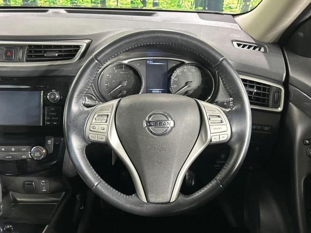 エクストレイル ２０Ｘ　エマージェンシーブレーキパッケージ　本州仕入れ　４ＷＤ　メーカー純正ナビ　全周囲カメラ　エマージェンシーブレーキ　クルーズコントロール　シートヒーター　コーナーセンサー　ＬＥＤ　ルーフレール　ＥＴＣ　純正１７インチアルミ　オートライト（25枚目）