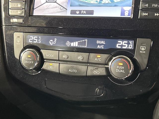 エクストレイル ２０Ｘ　エマージェンシーブレーキパッケージ　本州仕入れ　４ＷＤ　メーカー純正ナビ　全周囲カメラ　エマージェンシーブレーキ　クルーズコントロール　シートヒーター　コーナーセンサー　ＬＥＤ　ルーフレール　ＥＴＣ　純正１７インチアルミ　オートライト（28枚目）