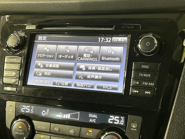 エクストレイル ２０Ｘ　エマージェンシーブレーキパッケージ　本州仕入れ　４ＷＤ　メーカー純正ナビ　全周囲カメラ　エマージェンシーブレーキ　クルーズコントロール　シートヒーター　コーナーセンサー　ＬＥＤ　ルーフレール　ＥＴＣ　純正１７インチアルミ　オートライト（29枚目）