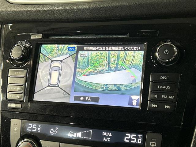 エクストレイル ２０Ｘ　エマージェンシーブレーキパッケージ　本州仕入れ　４ＷＤ　メーカー純正ナビ　全周囲カメラ　エマージェンシーブレーキ　クルーズコントロール　シートヒーター　コーナーセンサー　ＬＥＤ　ルーフレール　ＥＴＣ　純正１７インチアルミ　オートライト（36枚目）