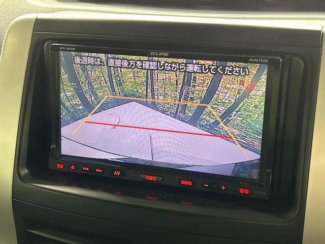 ヴォクシー Ｘ　Ｌエディション　４ＷＤ　フリップダウンモニター　ＳＤナビ　バックカメラ　電動スライドドア　寒冷地仕様　ＨＩＤヘッド　ＥＴＣ　オートライト　デュアルエアコン　リアエアコン　Ｂｌｕｅｔｏｏｔｈ　ＣＤ　ＤＶＤ再生　地デジ（5枚目）