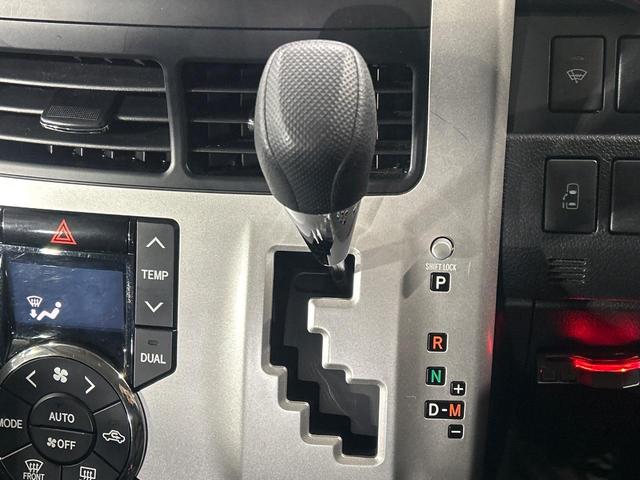 ヴォクシー Ｘ　Ｌエディション　４ＷＤ　フリップダウンモニター　ＳＤナビ　バックカメラ　電動スライドドア　寒冷地仕様　ＨＩＤヘッド　ＥＴＣ　オートライト　デュアルエアコン　リアエアコン　Ｂｌｕｅｔｏｏｔｈ　ＣＤ　ＤＶＤ再生　地デジ（21枚目）