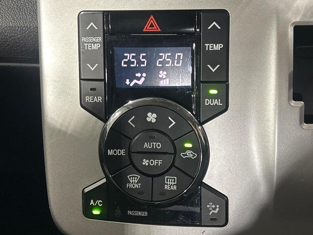 ヴォクシー Ｘ　Ｌエディション　４ＷＤ　フリップダウンモニター　ＳＤナビ　バックカメラ　電動スライドドア　寒冷地仕様　ＨＩＤヘッド　ＥＴＣ　オートライト　デュアルエアコン　リアエアコン　Ｂｌｕｅｔｏｏｔｈ　ＣＤ　ＤＶＤ再生　地デジ（26枚目）