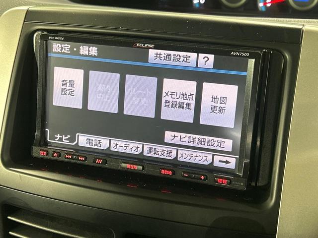 ヴォクシー Ｘ　Ｌエディション　４ＷＤ　フリップダウンモニター　ＳＤナビ　バックカメラ　電動スライドドア　寒冷地仕様　ＨＩＤヘッド　ＥＴＣ　オートライト　デュアルエアコン　リアエアコン　Ｂｌｕｅｔｏｏｔｈ　ＣＤ　ＤＶＤ再生　地デジ（30枚目）