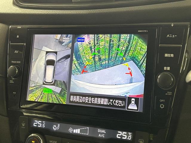 エクストレイル ２０Ｘ　ハイブリッド　本州仕入れ　４ＷＤ　純正ナビ　全周囲カメラ　衝突被害軽減システム　禁煙車　電動リアゲート　ドラレコ　コーナーセンサー　スマートキー　ＬＥＤヘッド　ルーフレール　ビルトインＥＴＣ　純正１６インチアルミ（4枚目）