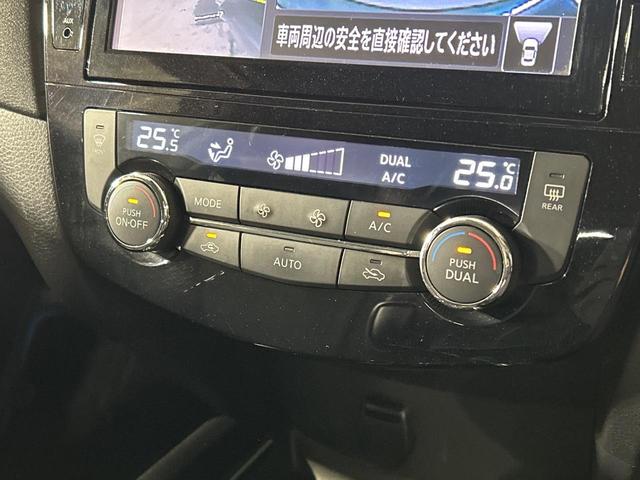 エクストレイル ２０Ｘ　ハイブリッド　本州仕入れ　４ＷＤ　純正ナビ　全周囲カメラ　衝突被害軽減システム　禁煙車　電動リアゲート　ドラレコ　コーナーセンサー　スマートキー　ＬＥＤヘッド　ルーフレール　ビルトインＥＴＣ　純正１６インチアルミ（26枚目）