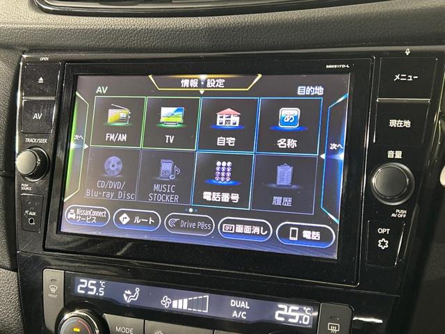 エクストレイル ２０Ｘ　ハイブリッド　本州仕入れ　４ＷＤ　純正ナビ　全周囲カメラ　衝突被害軽減システム　禁煙車　電動リアゲート　ドラレコ　コーナーセンサー　スマートキー　ＬＥＤヘッド　ルーフレール　ビルトインＥＴＣ　純正１６インチアルミ（27枚目）