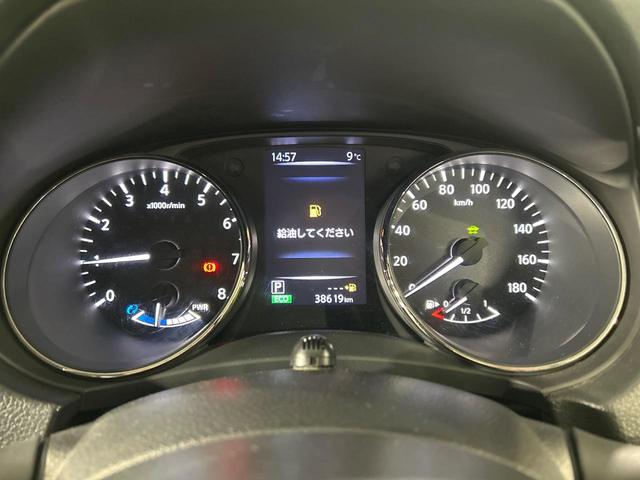 エクストレイル ２０Ｘ　ハイブリッド　本州仕入れ　４ＷＤ　純正ナビ　全周囲カメラ　衝突被害軽減システム　禁煙車　電動リアゲート　ドラレコ　コーナーセンサー　スマートキー　ＬＥＤヘッド　ルーフレール　ビルトインＥＴＣ　純正１６インチアルミ（29枚目）