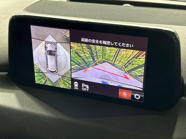 CX-8 XDプロアクティブ 4WD ディーゼル 禁煙車 フリップダウンモニター マツダコネクトナビ 全周囲カメラ BOSEサウンド 衝突軽減ブレーキ 電動リアゲート シートメモリー付パワーシート コーナーセンサー ルーフレール(5枚目)