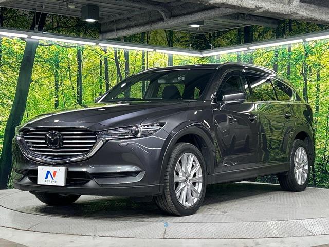CX-8 XDプロアクティブ 4WD ディーゼル 禁煙車 フリップダウンモニター マツダコネクトナビ 全周囲カメラ BOSEサウンド 衝突軽減ブレーキ 電動リアゲート シートメモリー付パワーシート コーナーセンサー ルーフレール(29枚目)