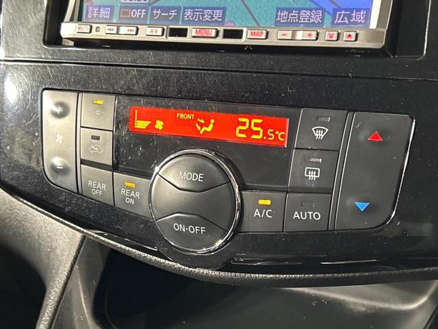 セレナ ハイウェイスター　アドバンスドセーフティパッケージ　４ＷＤ　禁煙車　フリップダウンモニター　ナビ　アラウンドビューモニター　エマージェンシーブレーキ　クルーズコントロール　両側パワースライドドア　コーナーセンサー　スマートキー　ＬＥＤ　ＥＴＣ（31枚目）