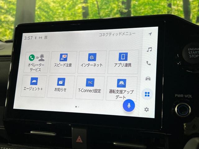 ノア Ｓ－Ｚ　４ＷＤ　１０．５型ディスプレイオーディオ　バックカメラ　寒冷地仕様　トヨタセーフティセンス　オプションＬＥＤヘッドライト　レーダークルーズ　両側電動スライドドア　シートヒーター　コーナーセンサー（42枚目）