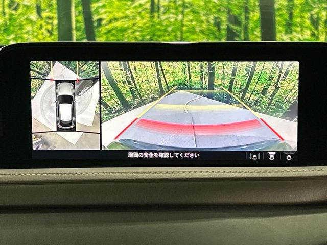 CX-30 XD Lパッケージ 4WD 本州仕入れ ターボ ディーゼル(軽油) BOSEサウンド 純正8.8型ナビ 全周囲カメラ スマートブレーキサポート レーダークルーズ ブラインドスポットモニター 電動リアゲート シートヒーター(5枚目)