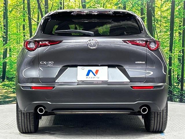 CX-30 XD Lパッケージ 4WD 本州仕入れ ターボ ディーゼル(軽油) BOSEサウンド 純正8.8型ナビ 全周囲カメラ スマートブレーキサポート レーダークルーズ ブラインドスポットモニター 電動リアゲート シートヒーター(17枚目)