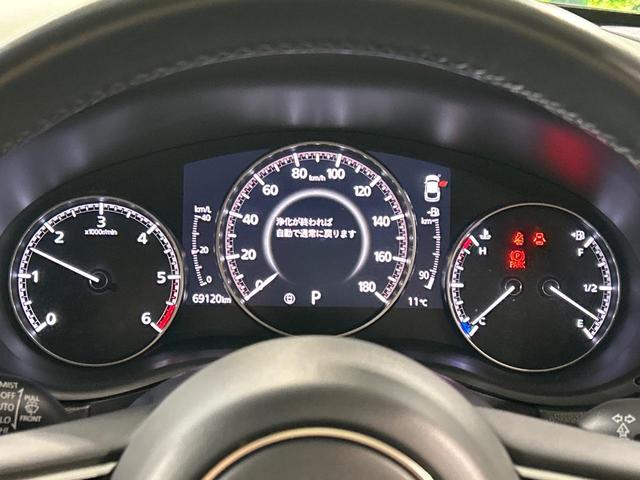 CX-30 XD Lパッケージ 4WD 本州仕入れ ターボ ディーゼル(軽油) BOSEサウンド 純正8.8型ナビ 全周囲カメラ スマートブレーキサポート レーダークルーズ ブラインドスポットモニター 電動リアゲート シートヒーター(37枚目)