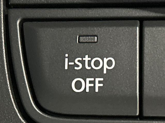 CX-30 XD Lパッケージ 4WD 本州仕入れ ターボ ディーゼル(軽油) BOSEサウンド 純正8.8型ナビ 全周囲カメラ スマートブレーキサポート レーダークルーズ ブラインドスポットモニター 電動リアゲート シートヒーター(44枚目)