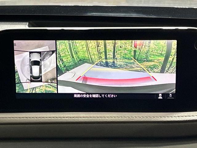 CX-30 XD Lパッケージ 4WD 本州仕入れ ターボ ディーゼル(軽油) BOSEサウンド 純正8.8型ナビ 全周囲カメラ スマートブレーキサポート レーダークルーズ ブラインドスポットモニター 電動リアゲート シートヒーター(63枚目)